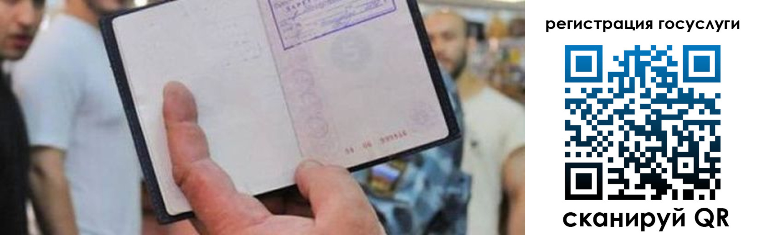 регистрация для школы в Кашине