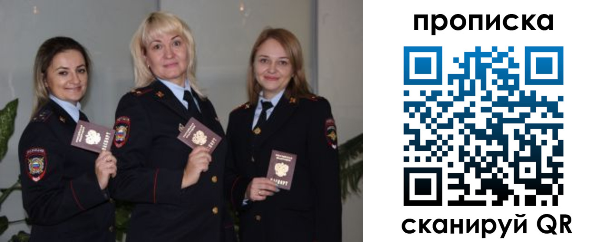 прописка для школы в Кашине