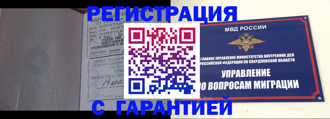 регистрация для дет. сада в Кашине